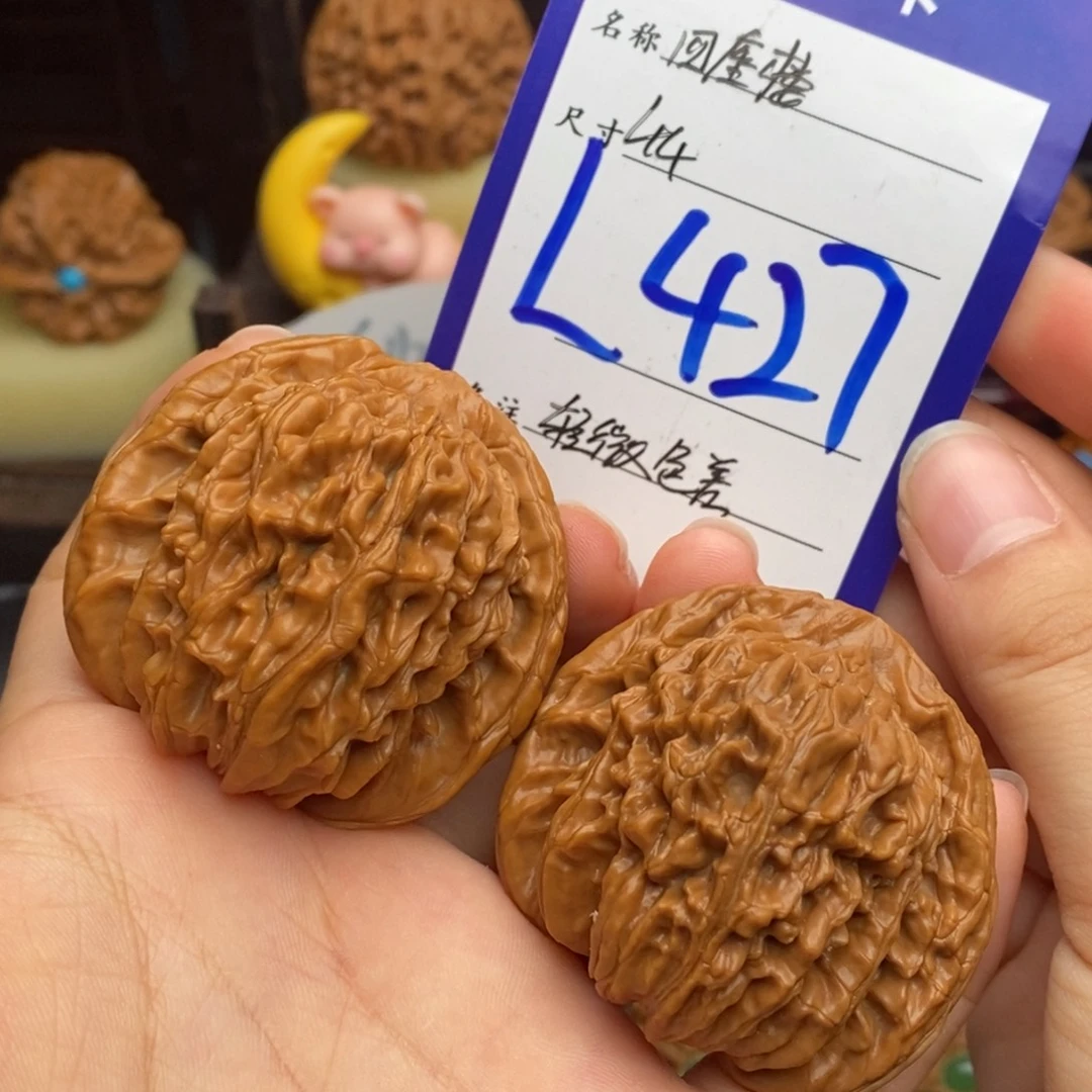 文玩核桃吊坠四座楼