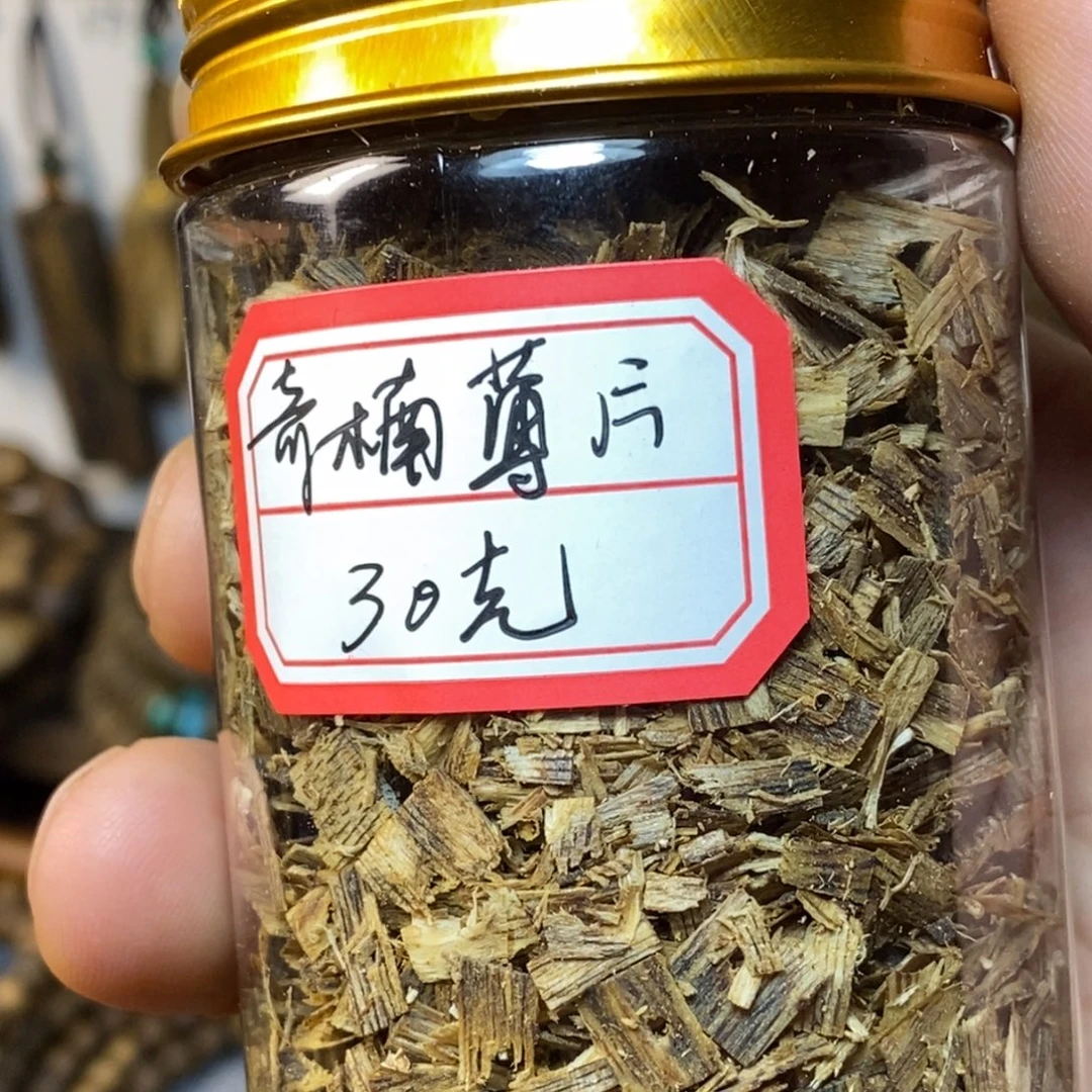 沉香碎屑沉香30克