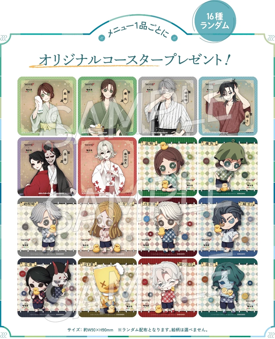 6【第五人格】极乐汤系列岛现场贩