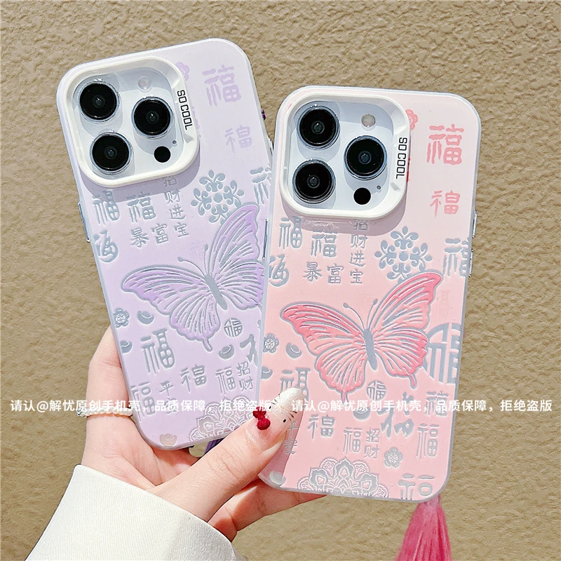 磨砂彩银适用苹果16/iPhone/华为荣耀/OPPO/VIVO/小米手机壳保护