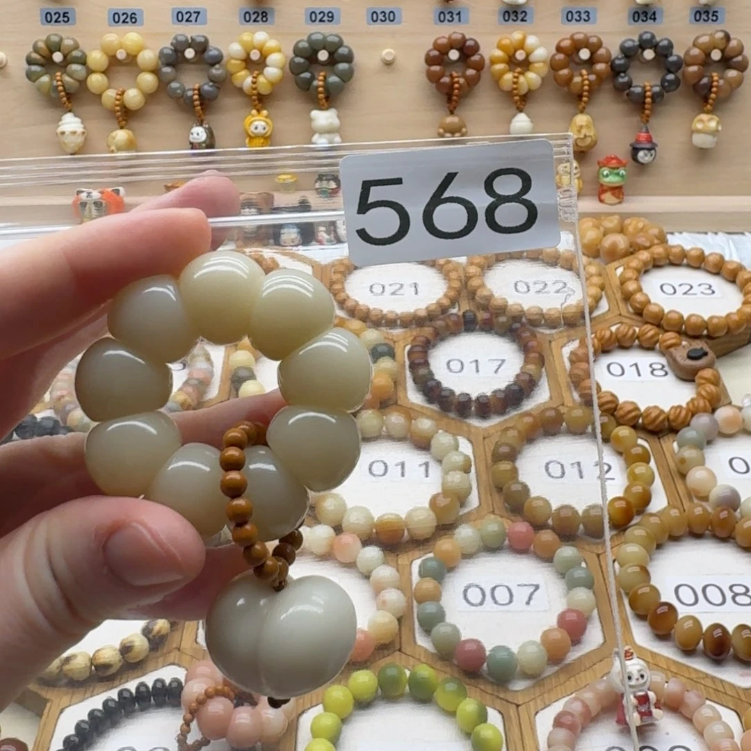 卡***球吊坠菩提根/象牙果