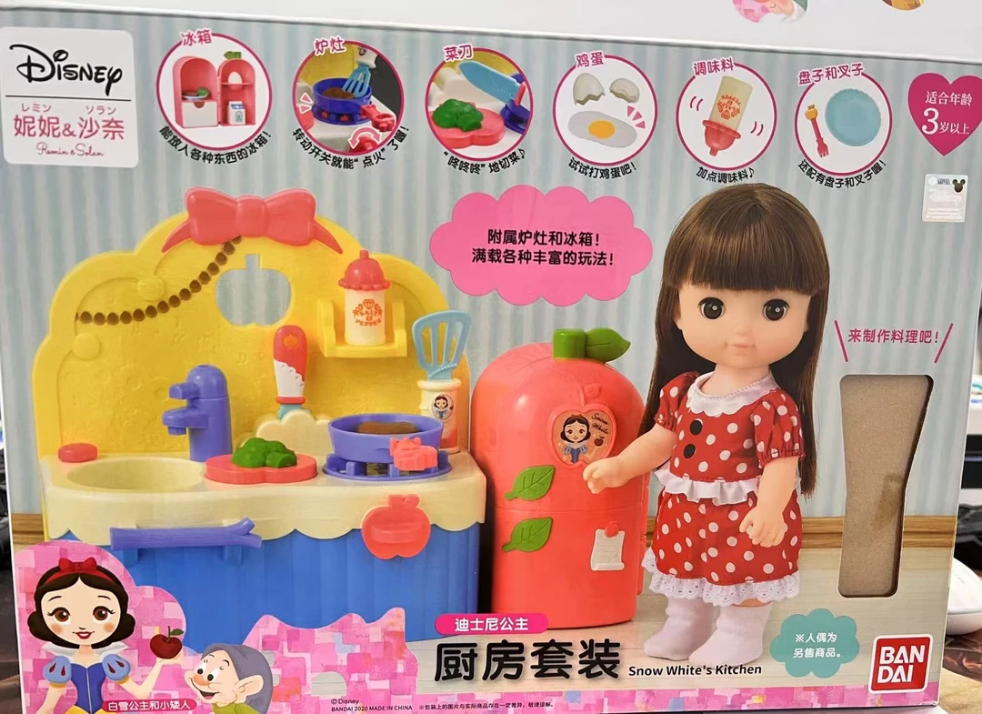 直播专属母婴用品-37443公主厨房套装