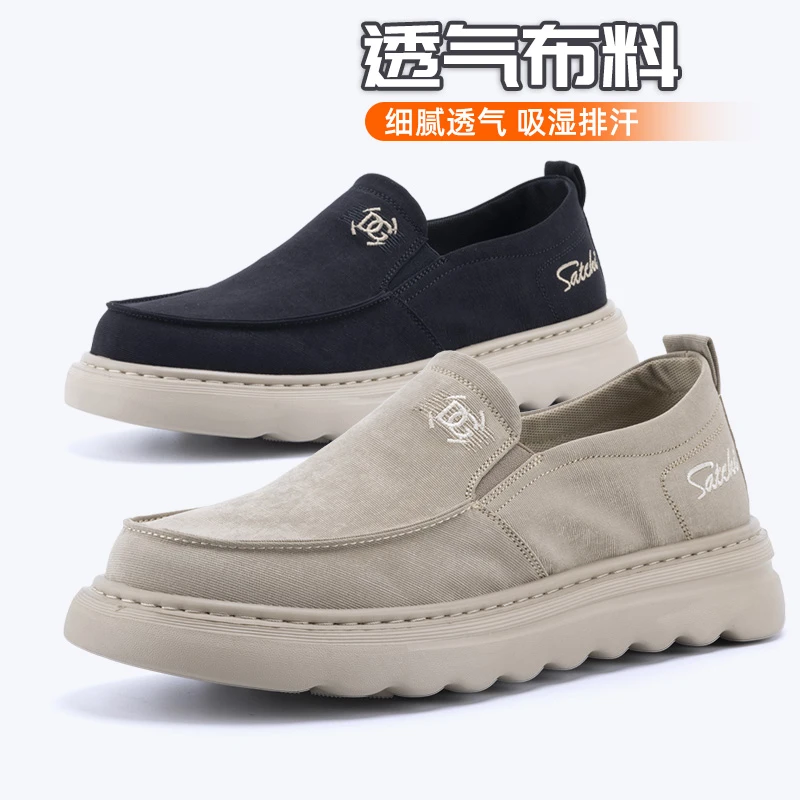 一脚蹬夏季新款透气防臭超轻便圆头休闲鞋布鞋防滑耐磨耐穿不累脚