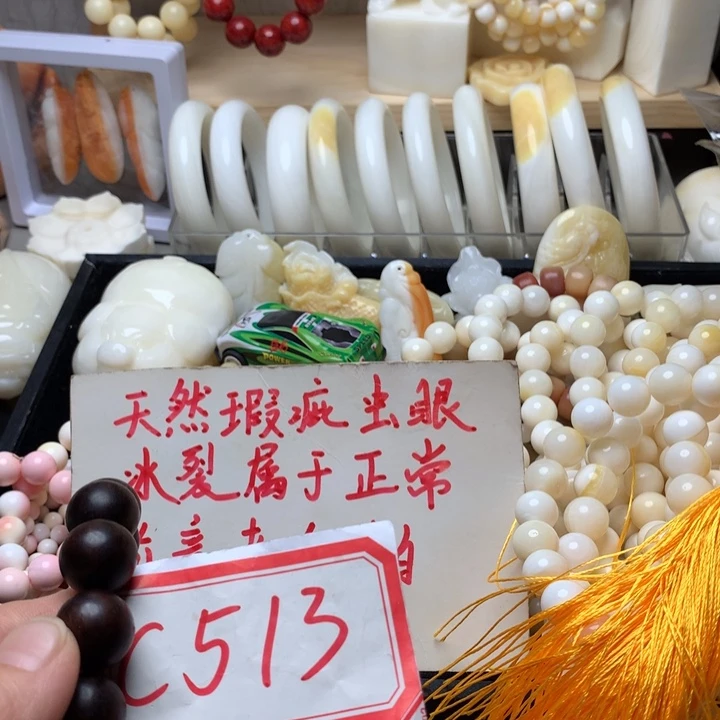 大果紫檀（缅甸花梨）513。瑕疵1.2俏色108