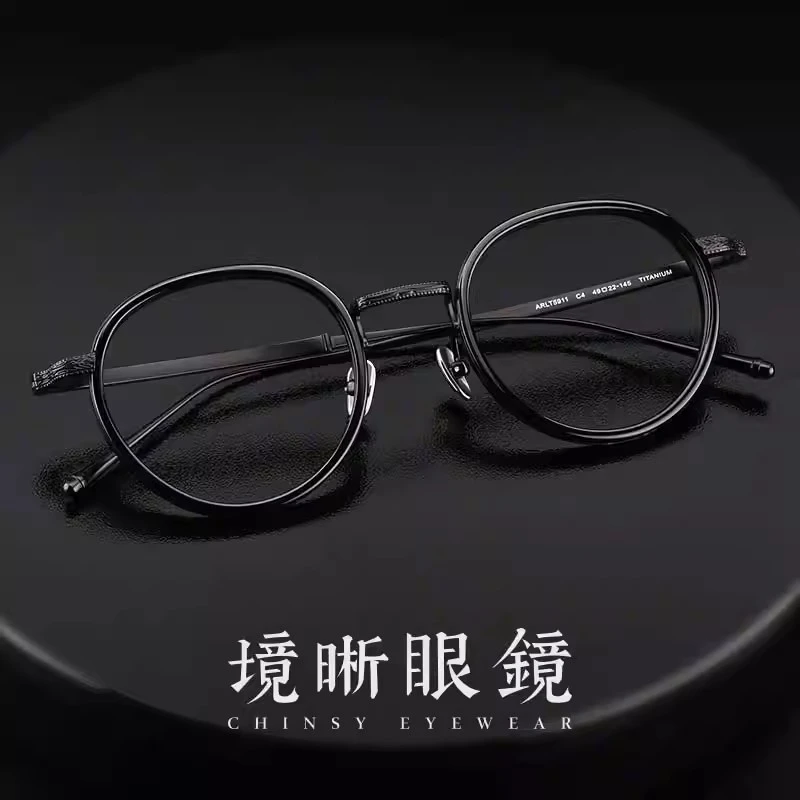 境晰设计花雕纯钛近视眼镜男复古文艺圆框可配蔡司防蓝光镜框架女