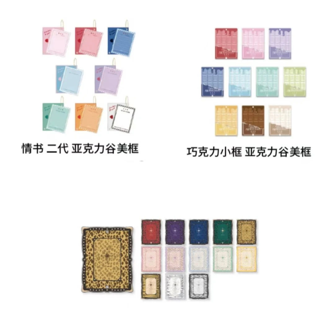 《玥玥》Fukuya 谷美 合集 情书 巧克力小框 豹纹（代拆）