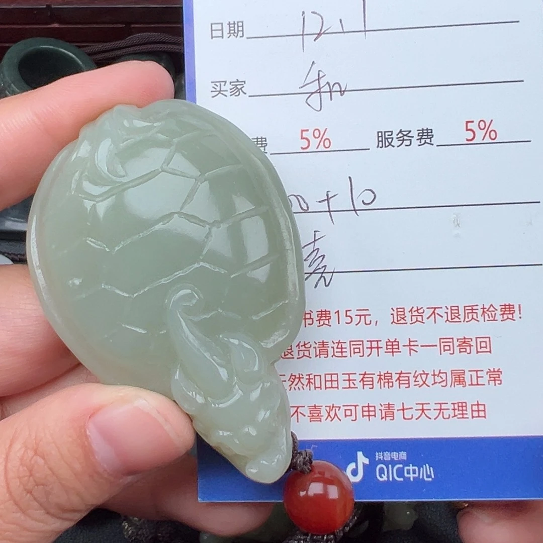 颈饰未镶嵌和田玉和*