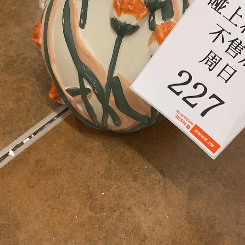 【闪购商品】摆件君**纺陶瓷摆件瑕疵特卖
