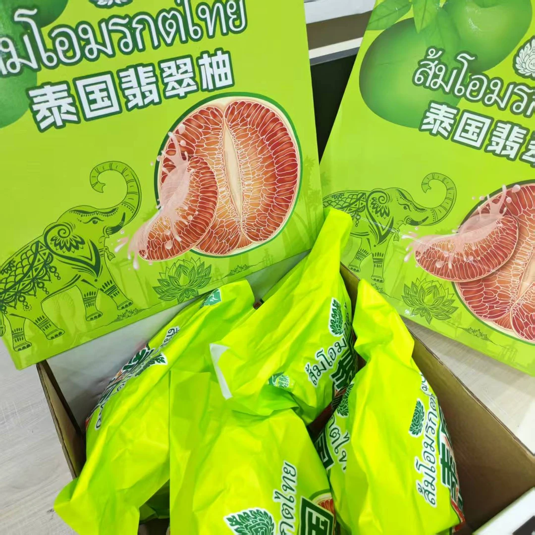 【绿野大叔】泰国进口翡翠柚甜蜜多汁2个分装和4个原箱礼盒-顺丰