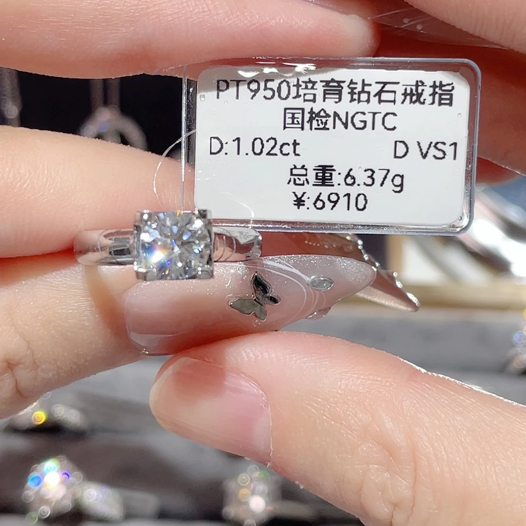 实验室培育钻石铂Pt950镶嵌11#