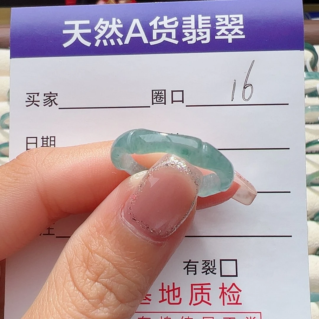 翡翠戒指未镶嵌戒指
