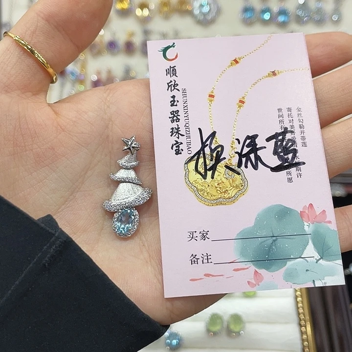 朝***~银S925镶嵌托帕石颈饰