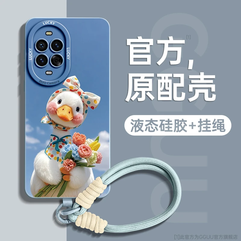 可爱鸭适用华为nova14ultra手机壳nova14Pro新款保护套13液态硅胶