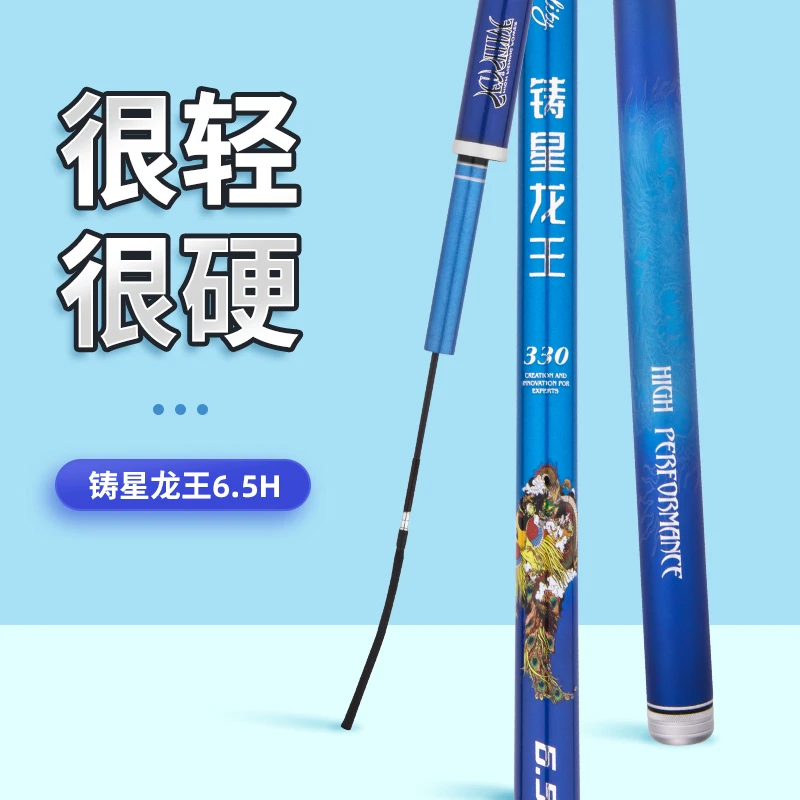 超轻高硬度8H黑坑飞磕飞抄台钓竿高碳素竞技高颜值网红钓鱼装备