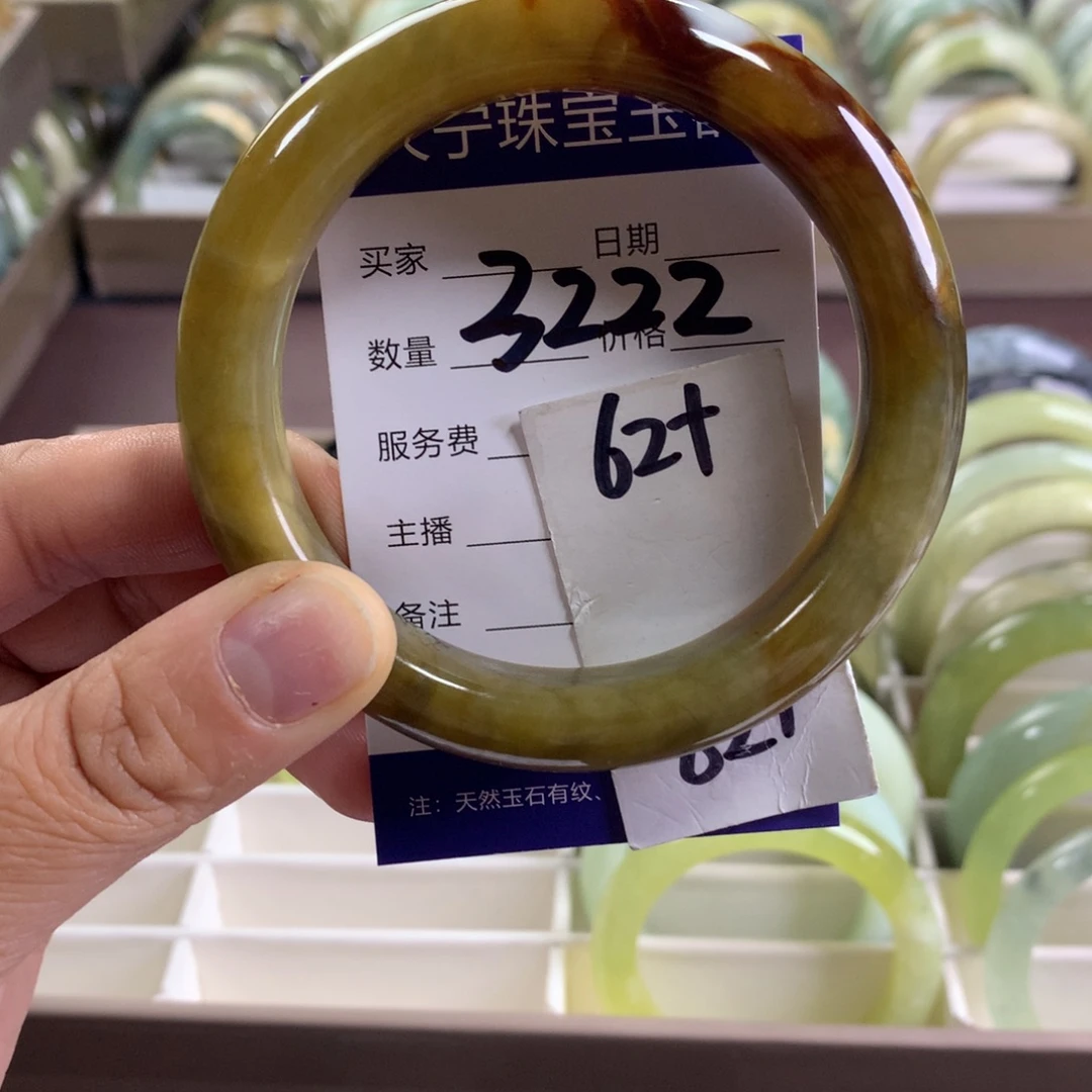 蛇纹石玉未镶嵌手镯3222