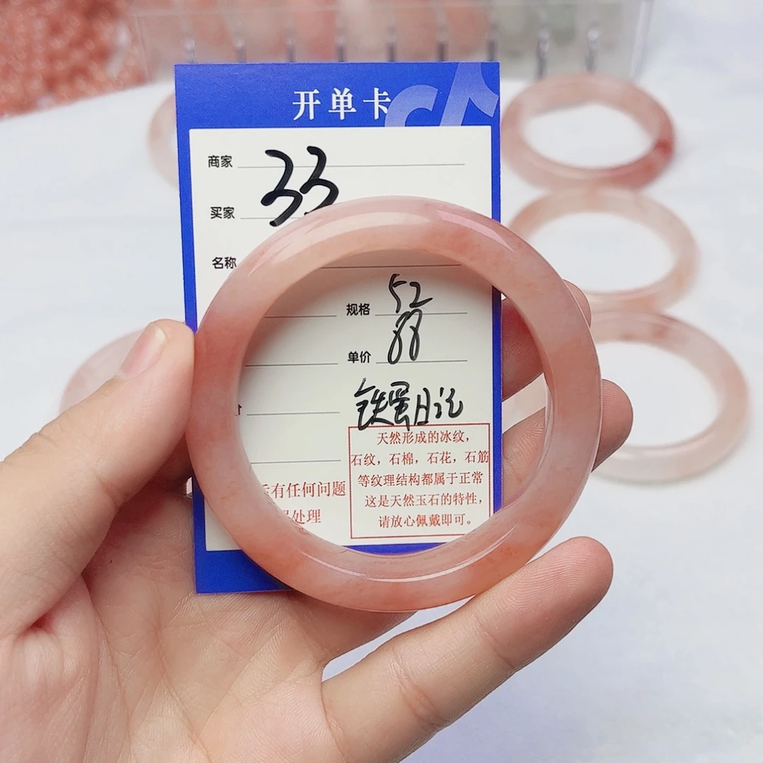 铁****石英质玉未镶嵌手镯
