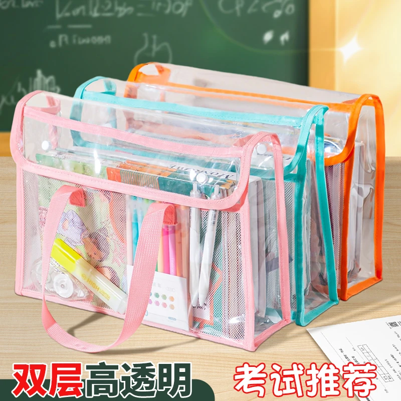 防水手提袋学生拎书袋补习袋考试专用袋子试卷文件收纳袋作业袋