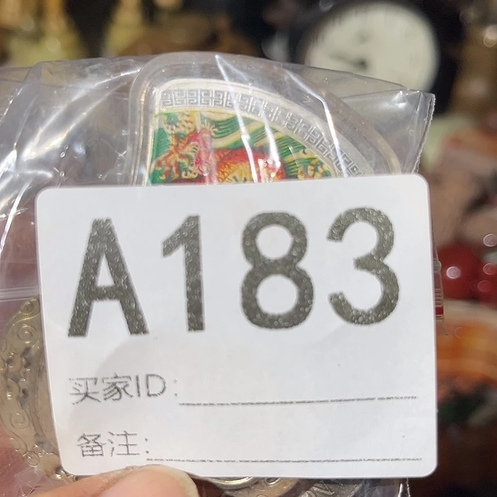 @***然A0818闪购专用链接