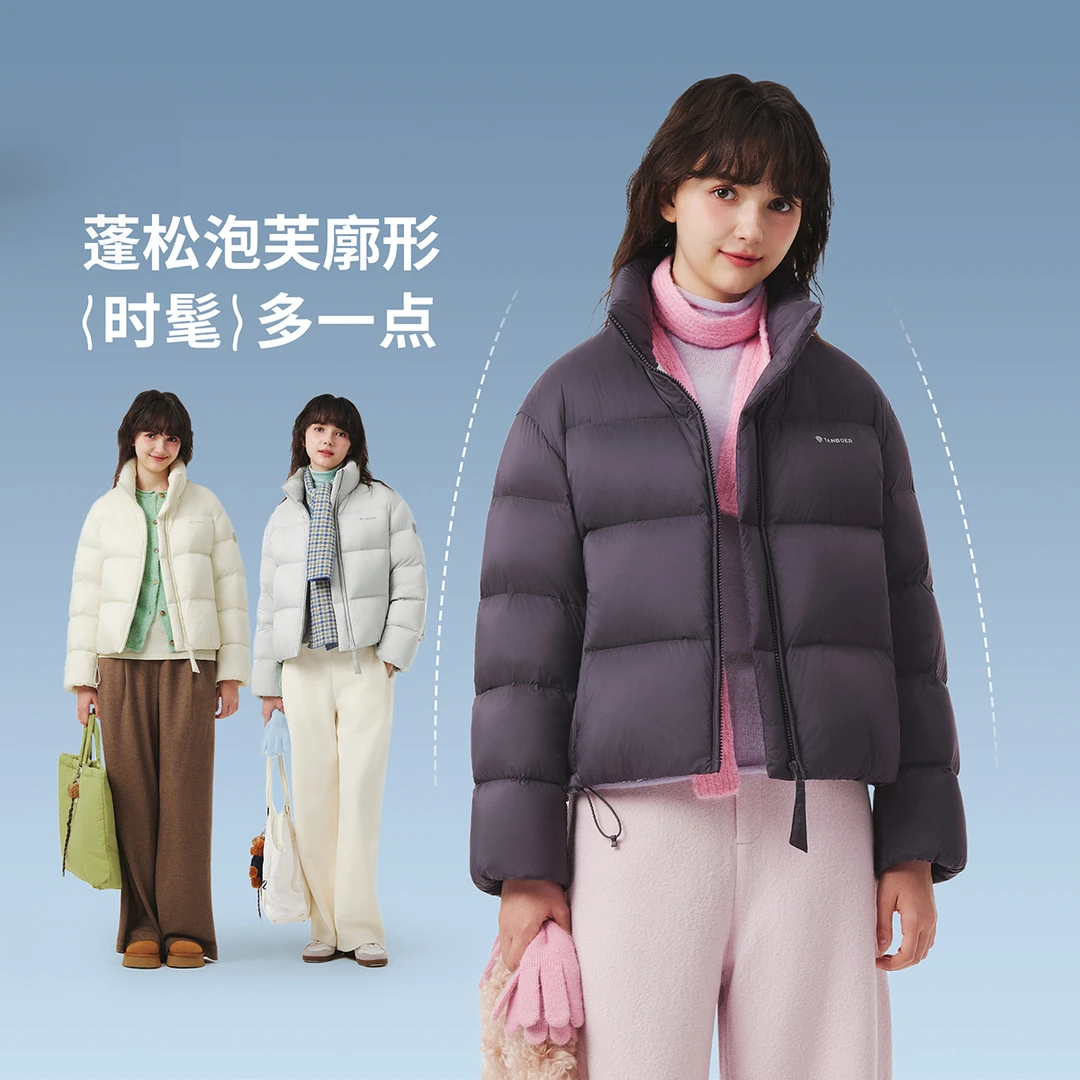 坦博尔25年新款立领泡芙时尚短款冬季琥珀流光风中厚款羽绒服356D