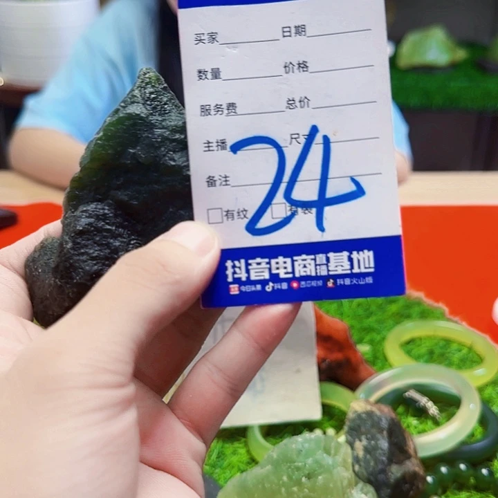 未镶嵌蛇纹石玉岫玉原石