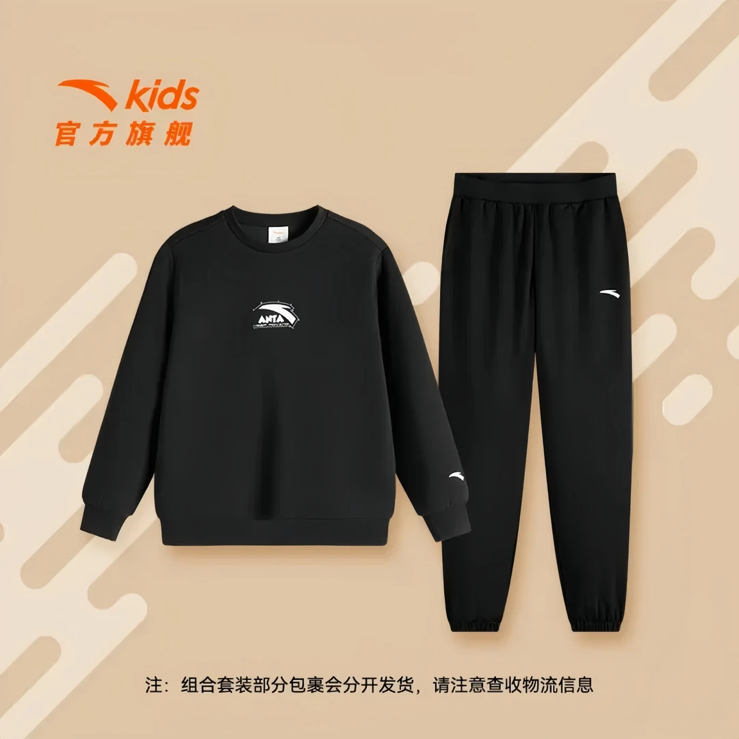 【欧若风】安踏儿童25春新款长袖时尚休闲卫衣卫裤针织运动套装-ZB