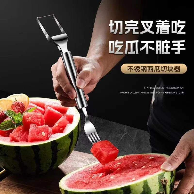 不锈钢水果分割器开西瓜切丁切块工具挖果肉水果叉切西瓜神器实用