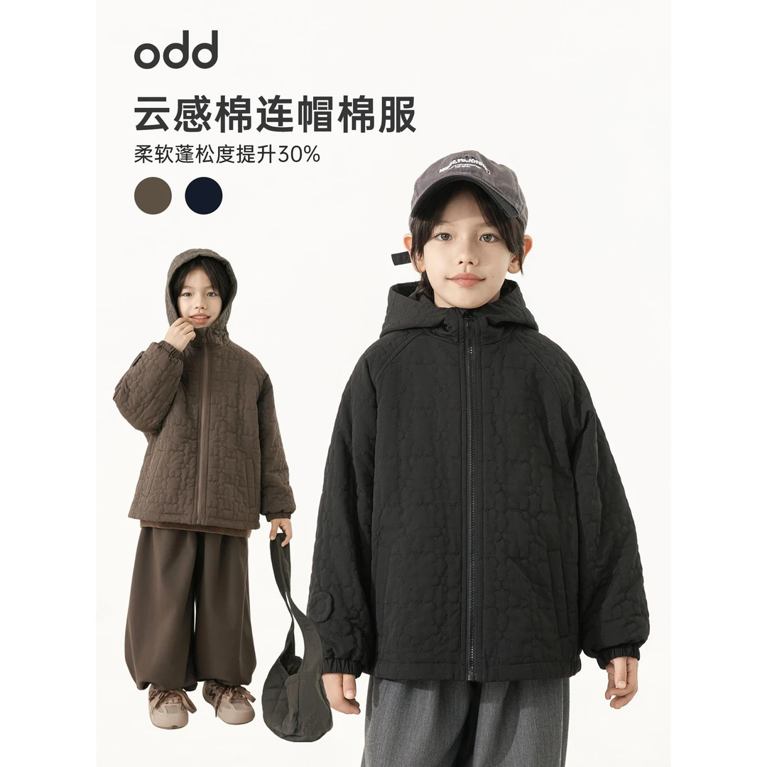 oddtails男童连帽棉服外套2025新款中大童保暖棉衣秋冬装QG3000