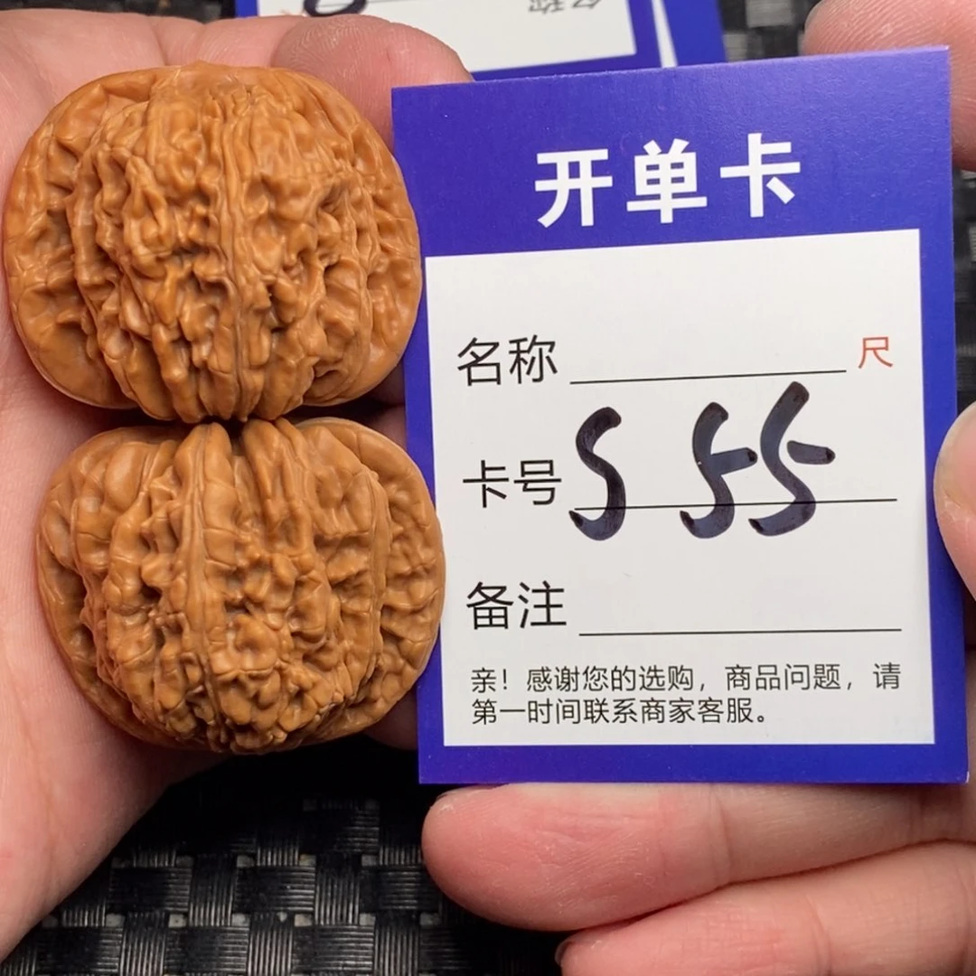 文玩核桃吊坠好果子