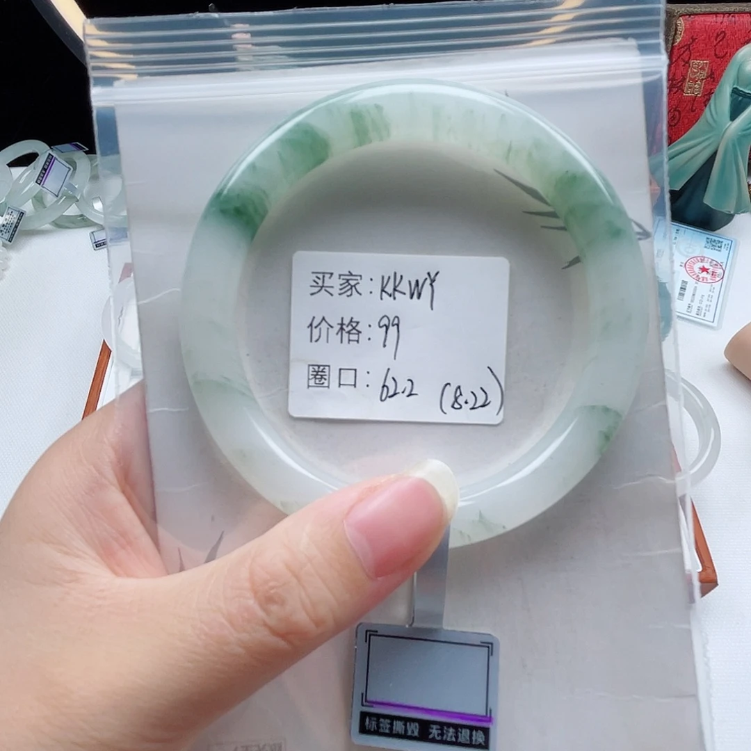 未镶嵌手镯石英质玉（金丝玉）