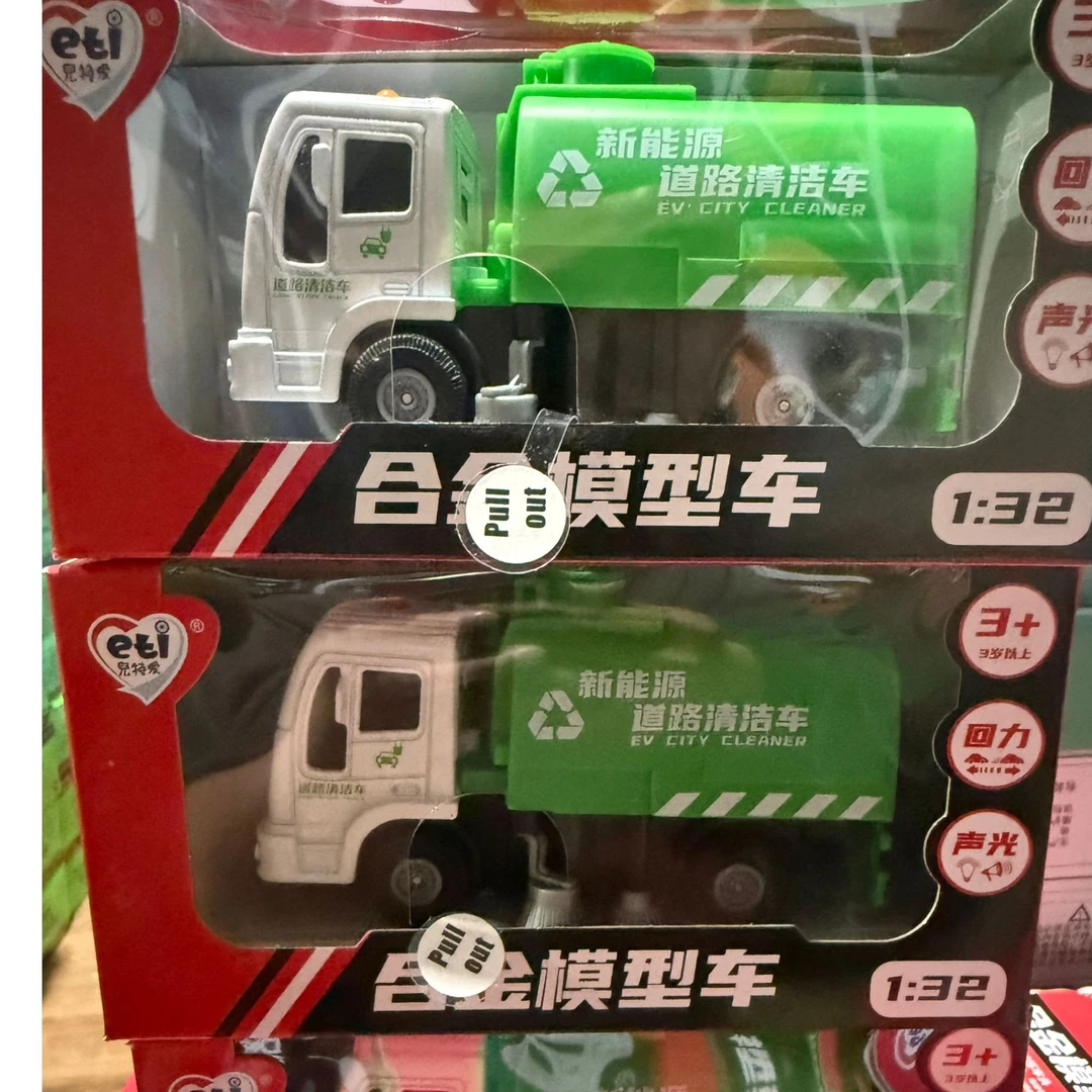 儿-清扫车科学玩具车
