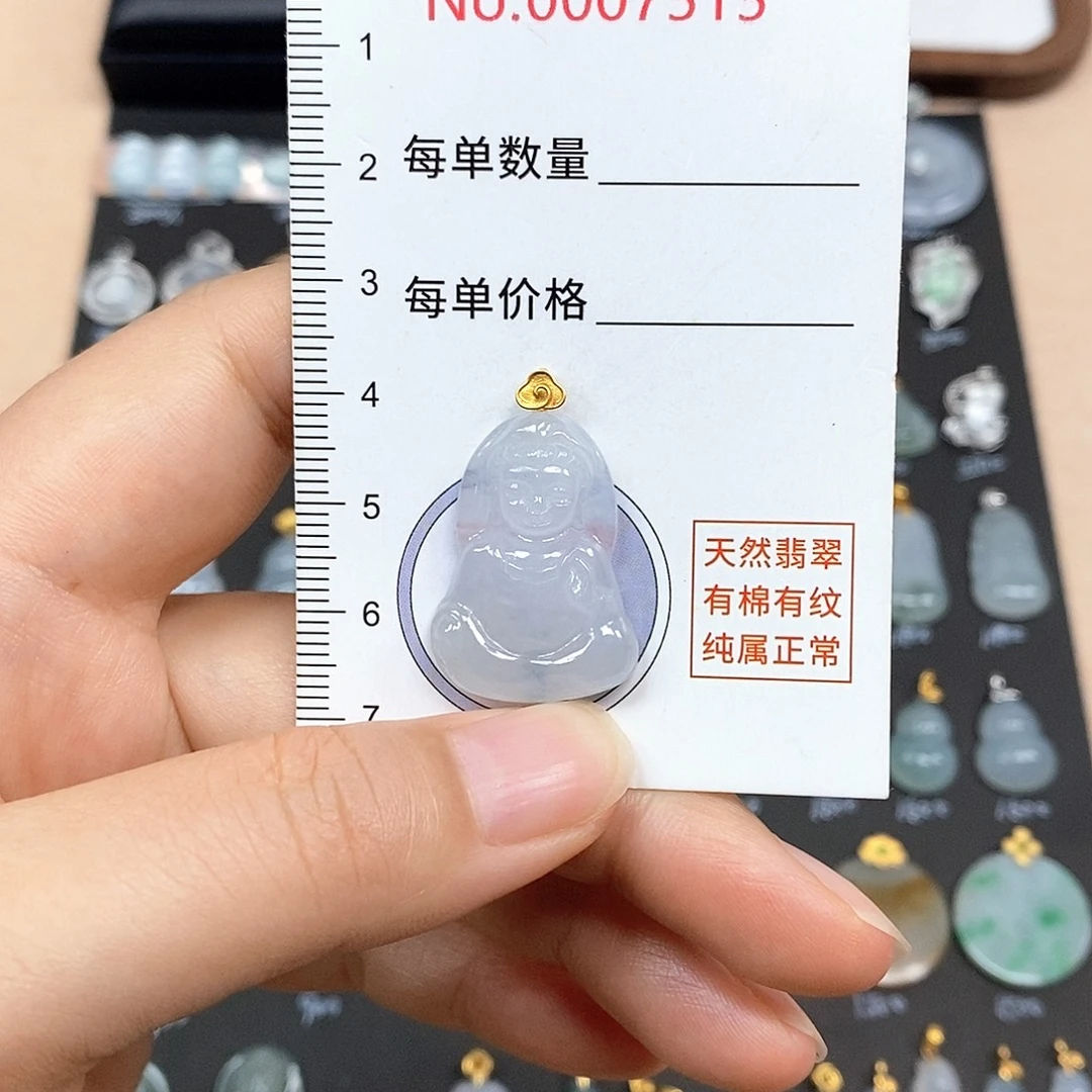 颈饰18K金镶嵌翡翠