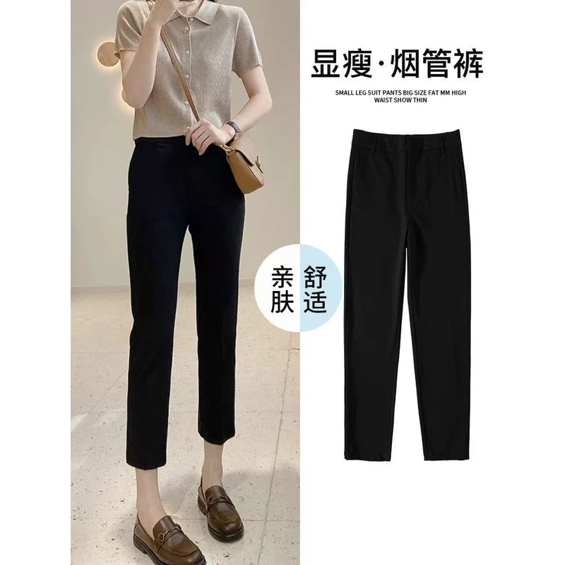 0072 GZH2烟管裤女早春秋季2025年新款休闲西装裤子