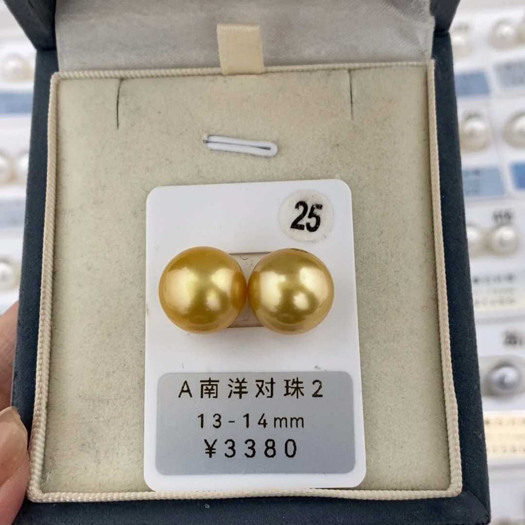 定制海水珍珠未镶嵌裸珠南洋金珠浓金13-14