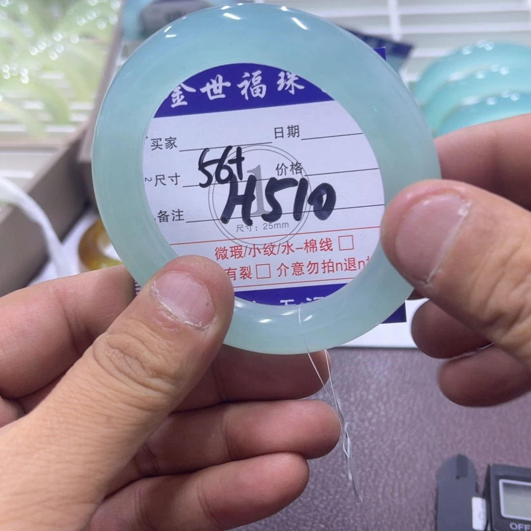 未镶嵌蛇纹石玉手镯（圆镯）