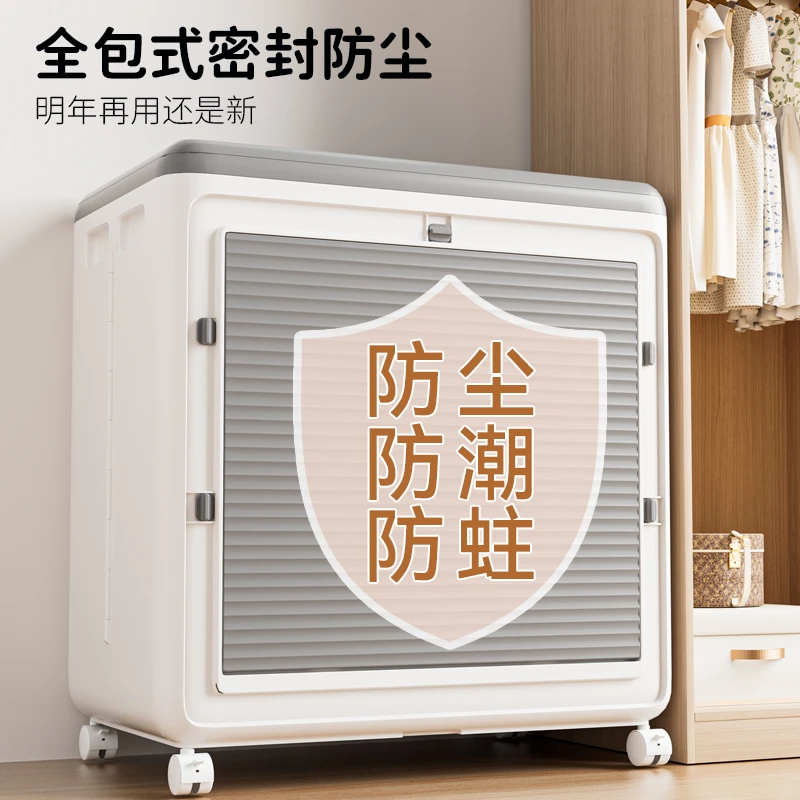 衣服收纳箱大容量超大家用被子四件套翻盖储物箱玩具收纳整理箱子