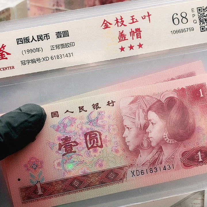 901金枝玉叶盖帽单章随机发货