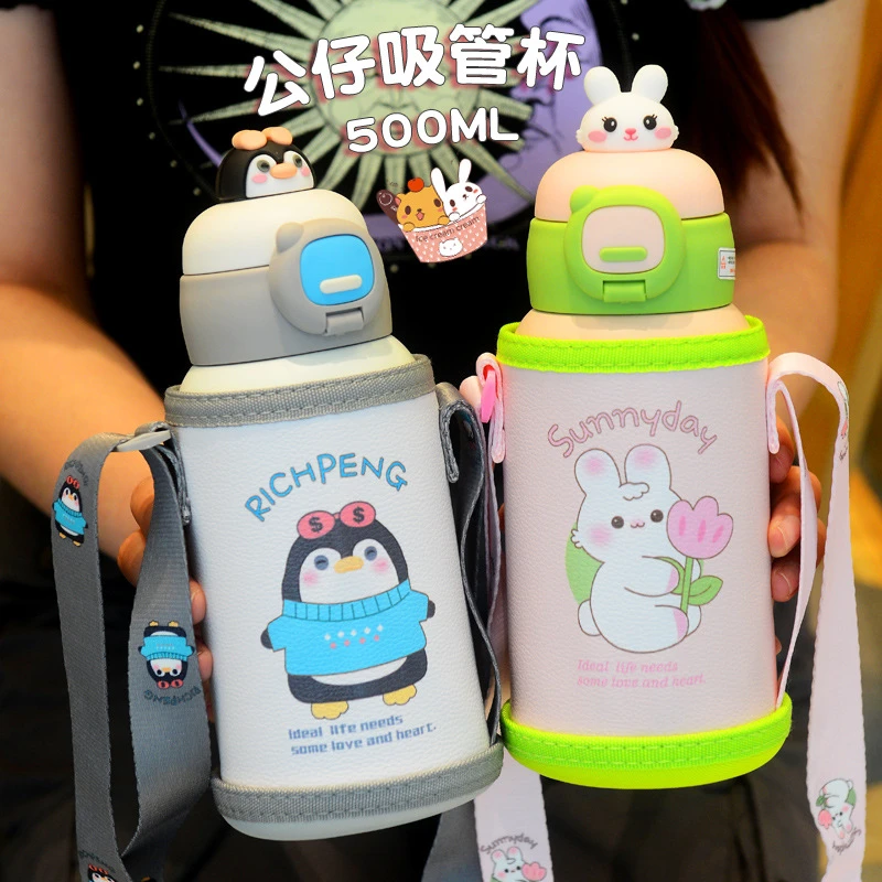 小学生卡通316不锈钢保温杯带吸管杯子杯套便携一杯双盖水杯可爱
