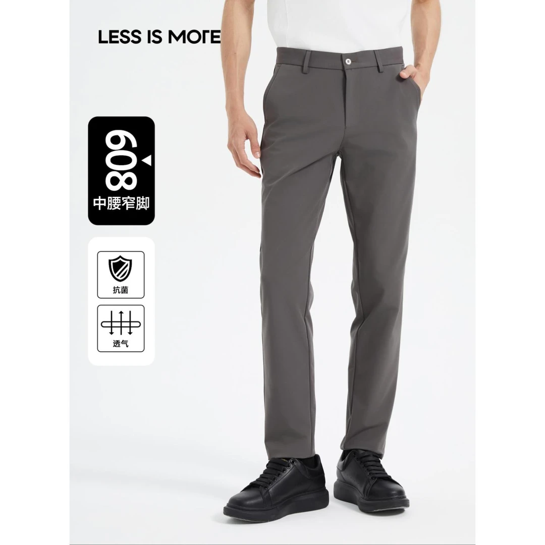 【门店新款】利郎夏季薄款男士四面弹力舒适抗皱透气中腰修身休闲裤