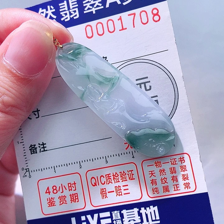 翡翠18K金镶嵌颈饰吊坠