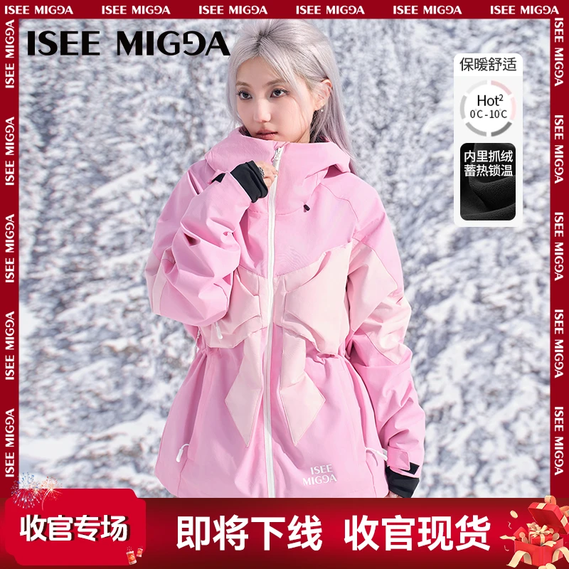 即将下线-ISEEMIGGA【粉色立体蝴蝶结】新款3L滑雪服套装防水防风一