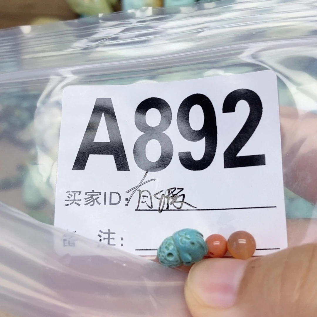 南红玛瑙配饰未镶嵌