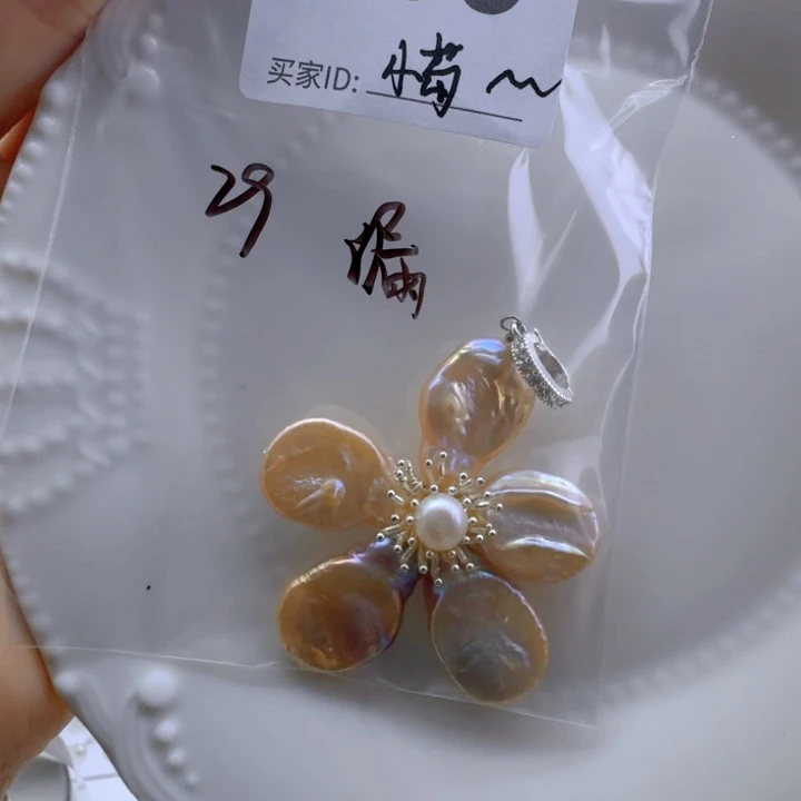 未镶嵌淡水珍珠漏款大花