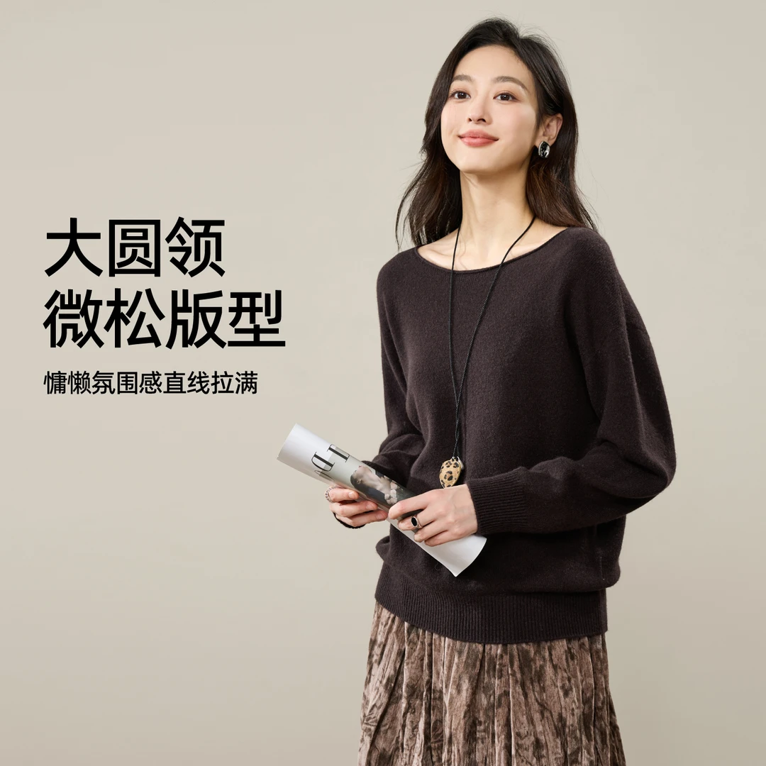 逸阳慵懒软糯绵羊毛衫女2025冬新款宽松廓形显瘦纯色圆领羊毛毛衣