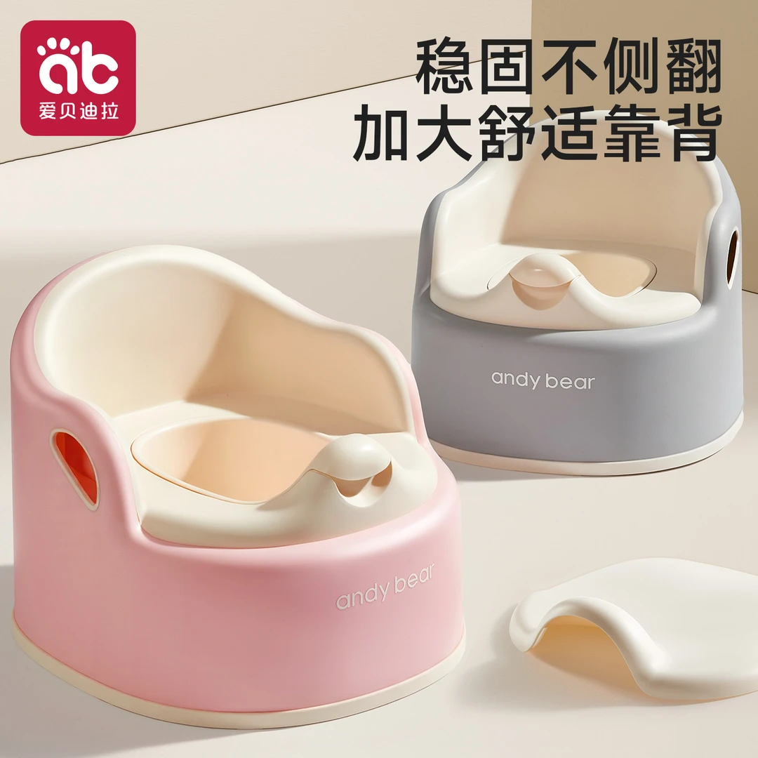 爱贝迪拉儿童马桶坐便器宝宝小马桶男女孩婴儿专用训练蹲便器家用