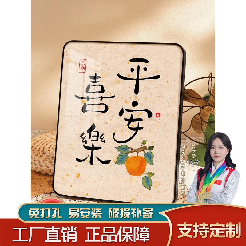 平安喜乐摆件家居饰品客厅电视柜玄关装饰乔迁新居轻奢卧室家用