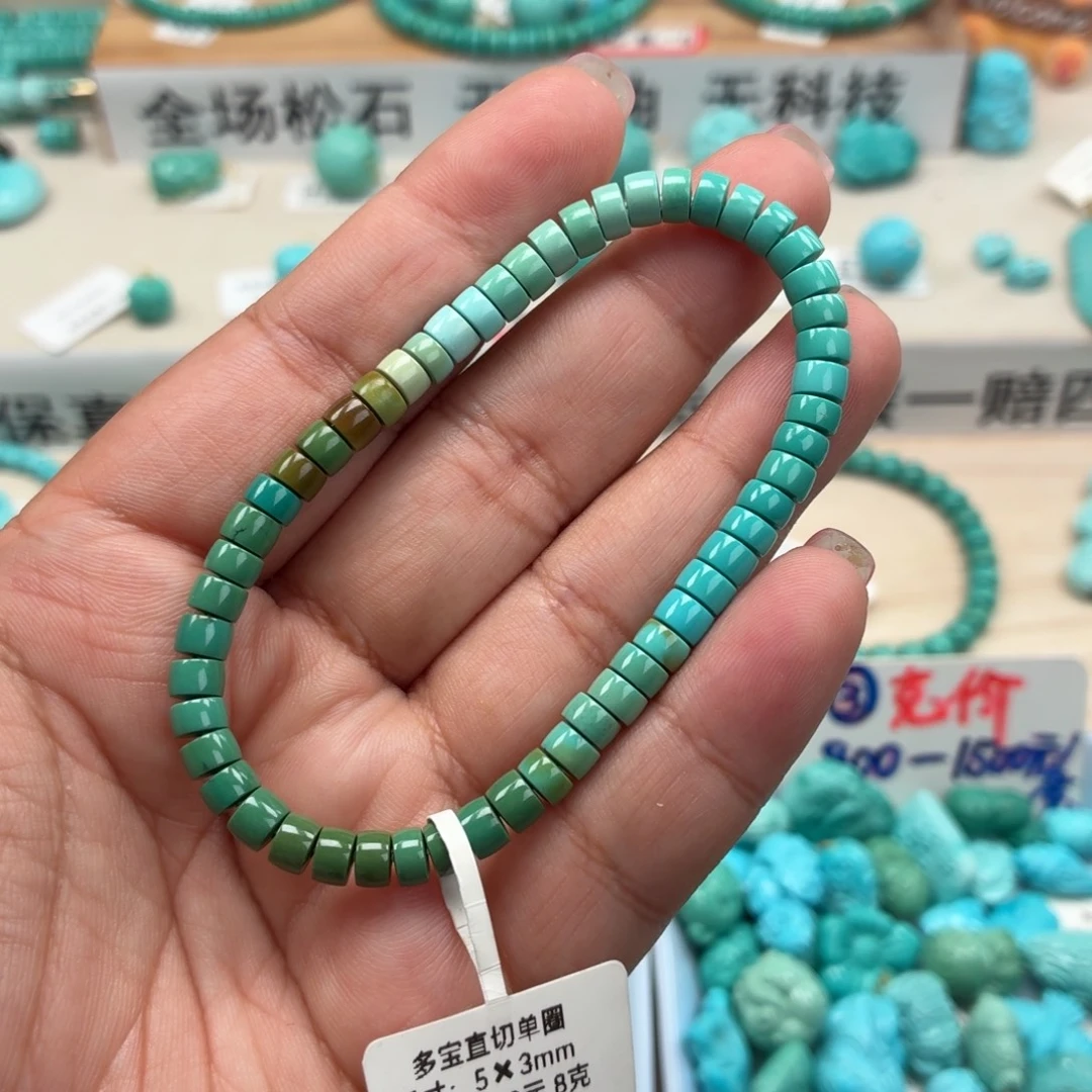 未镶嵌绿松石珠宝奇石