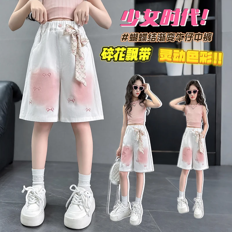 女童牛仔五分裤夏季薄款白色宽松外穿夏装裤子女孩6-12岁休闲中裤