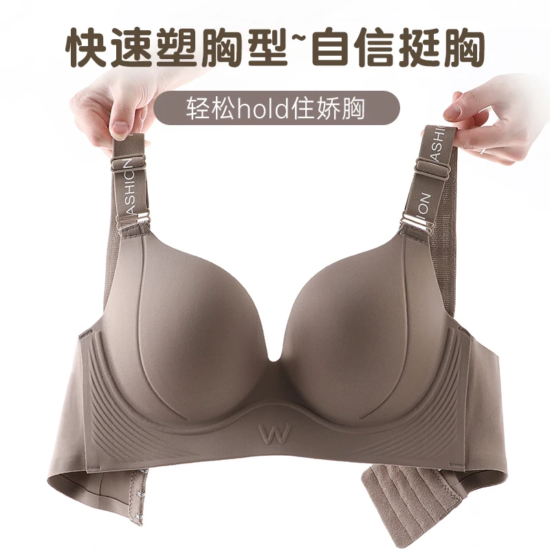 无痕软支撑内衣聚拢轻薄收副乳防下垂美背固定杯秋冬提拉塑型胸罩