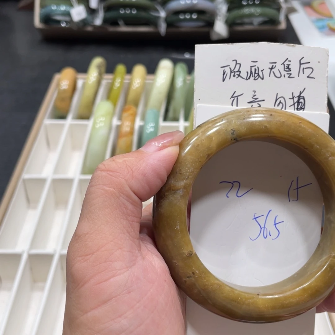 未镶嵌蛇纹石玉手镯