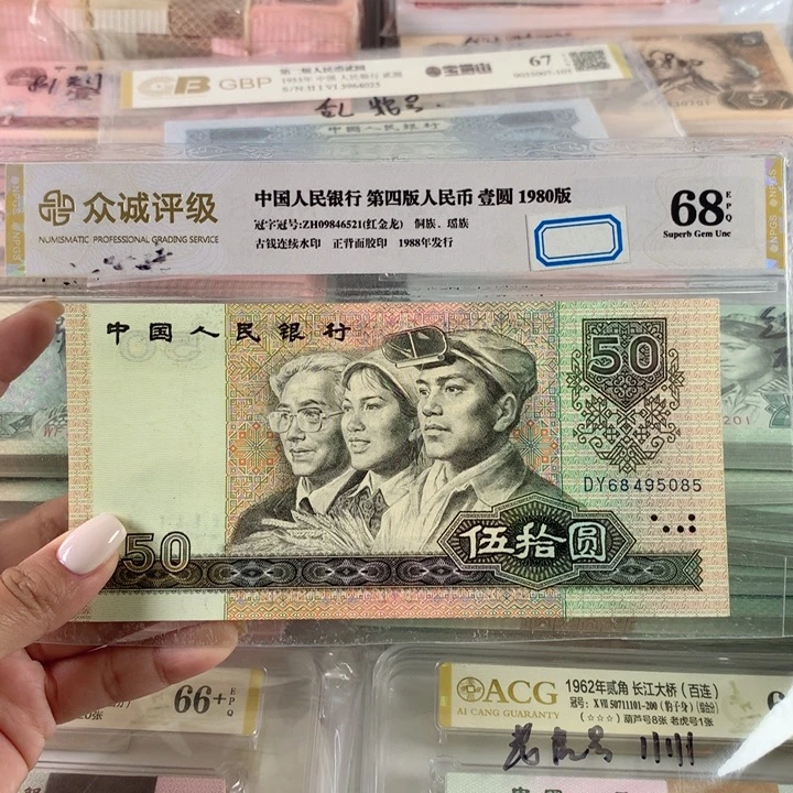 9050金星绿波一张，全新号随机